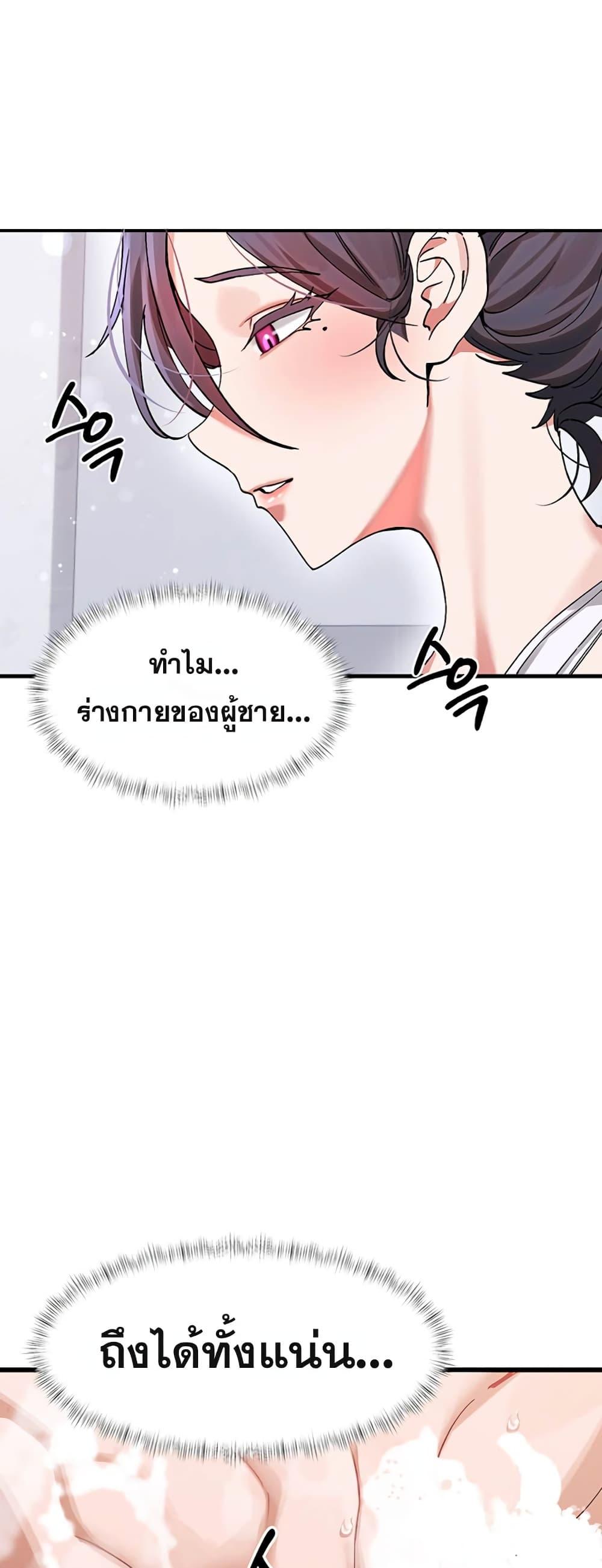 Doujin-Lc- อ่าน โดจิน มังฮวา เกาหลี ญี่ปุ่น จีน แปลไทย I Love You Very Much ตอนที่ 1 2 3 4 5 6 7 8 9 10 11 12 13 14 ฟรี ไม่มีโฆษณา อ่าน โดจิน Manhwa เกาหลี ญี่ปุ่น จีน เรามีครบ คัดมาให้เน้นๆ โดจิน 18+ รับประกันความฟินโดย  Doujin Lc