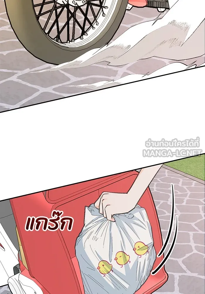 รักน้ำ รักปลา รักเธอนะ ตอนที่ 1 เงือกหนุ่ม ปลาที่พบโดยบังเอิญ รูปที่ 6