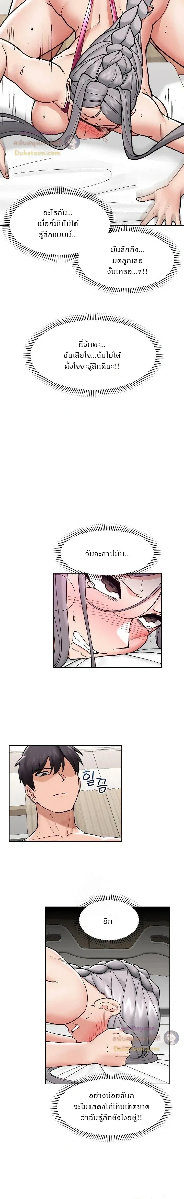 Doujin-Lc- อ่าน โดจิน มังฮวา เกาหลี ญี่ปุ่น จีน แปลไทย Hypnotist Security Guard พลิกชีวิตยามด้วยแอปสะกดเสียว ตอนที่ 1 2 3 4 5 6 7 8 9 10 11 12 13 14 ฟรี ไม่มีโฆษณา อ่าน โดจิน Manhwa เกาหลี ญี่ปุ่น จีน เรามีครบ คัดมาให้เน้นๆ โดจิน 18+ รับประกันความฟินโดย  Doujin Lc