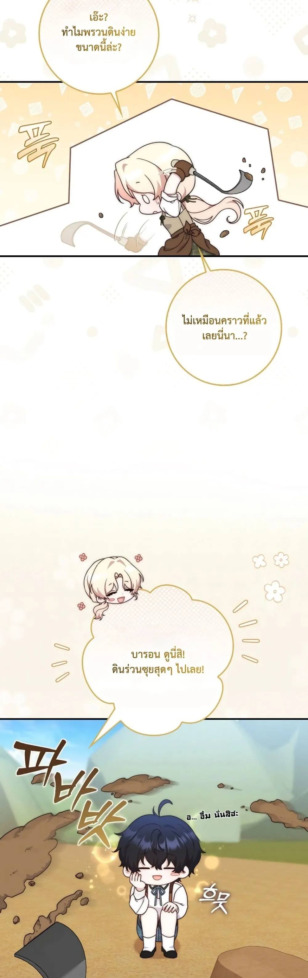 Manga-lc-com อ่านมังงะ อ่านการ์ตูน ออนไลน์ ฟรี The Emperor’s Marriage Scam ตอนที่ 1 2 3 4 5 6 7 8 9 10 11 12 13 14 ฟรี ไม่มีโฆษณา Manga-lc - อ่าน มังงะ อ่าน การ์ตูน ออนไลน์ อ่านมังงะ ฟรี