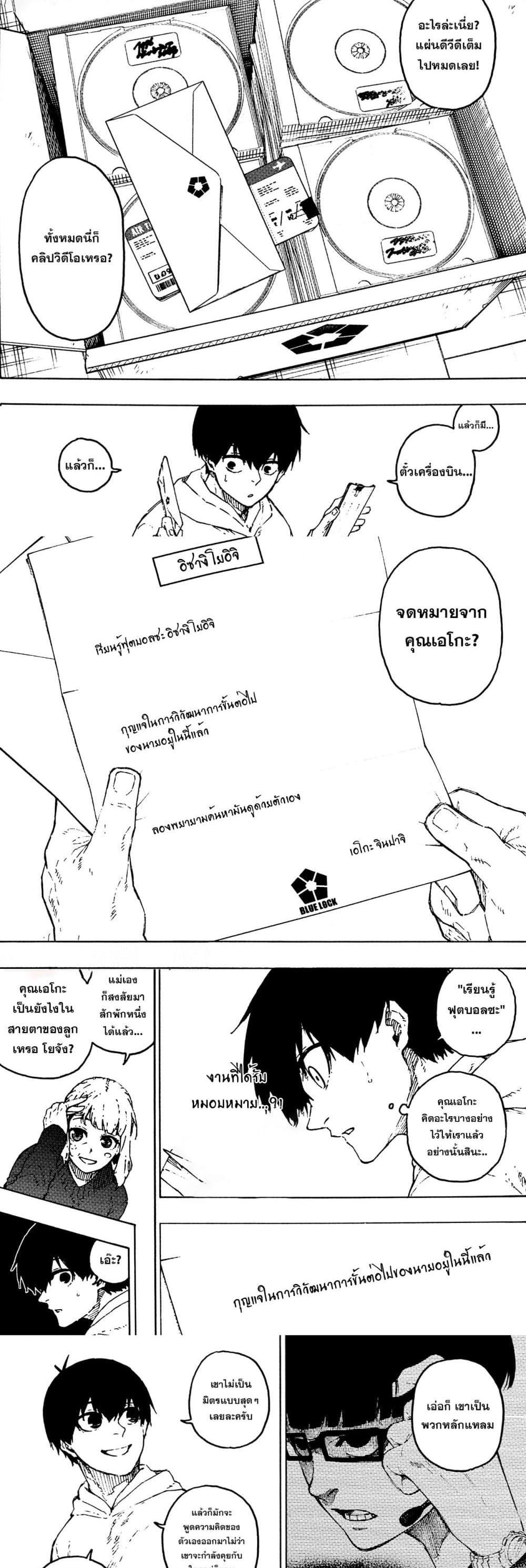 Manga-lc-com อ่านมังงะ อ่านการ์ตูน ออนไลน์ ฟรี Blue Lock ตอนที่ 1 2 3 4 5 6 7 8 9 10 11 12 13 14 ฟรี ไม่มีโฆษณา Manga-lc - อ่าน มังงะ อ่าน การ์ตูน ออนไลน์ อ่านมังงะ ฟรี