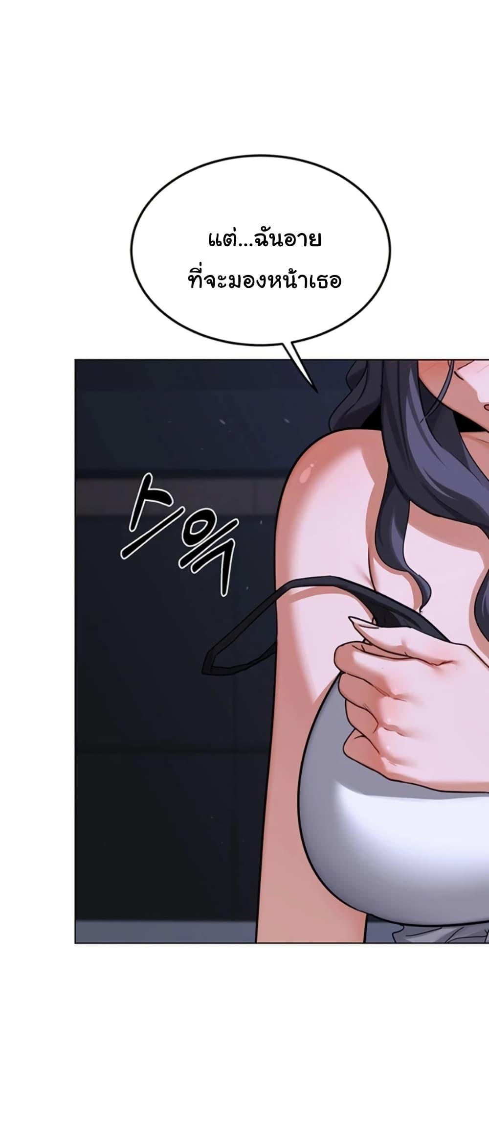 Doujin-Lc- อ่าน โดจิน มังฮวา เกาหลี ญี่ปุ่น จีน แปลไทย MILF Exchange Plan ตอนที่ 1 2 3 4 5 6 7 8 9 10 11 12 13 14 ฟรี ไม่มีโฆษณา อ่าน โดจิน Manhwa เกาหลี ญี่ปุ่น จีน เรามีครบ คัดมาให้เน้นๆ โดจิน 18+ รับประกันความฟินโดย  Doujin Lc