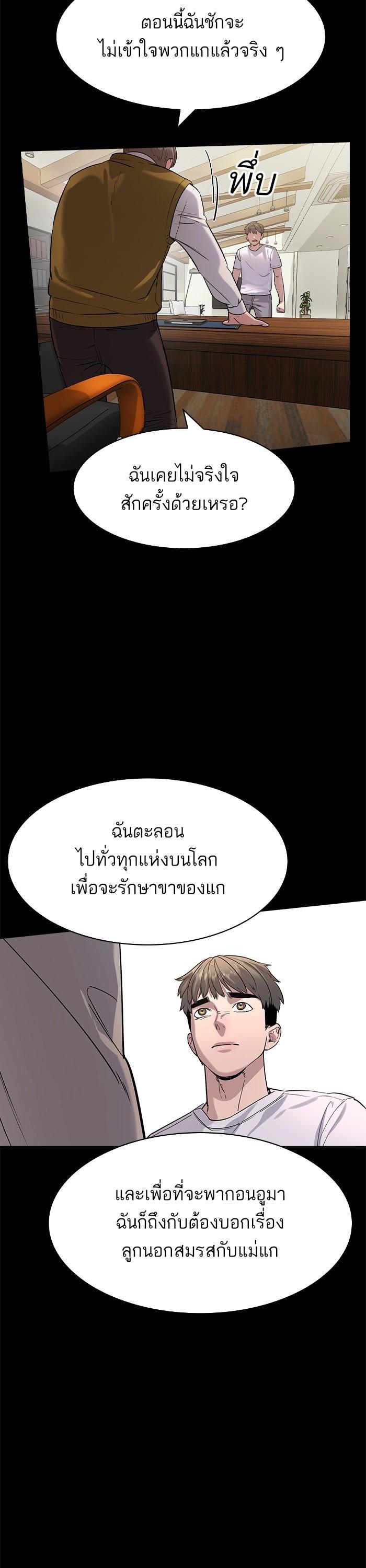 Manga-lc-com อ่านมังงะ อ่านการ์ตูน ออนไลน์ ฟรี The World Is Money and Power กลโกงโลกพนัน ตอนที่ 1 2 3 4 5 6 7 8 9 10 11 12 13 14 ฟรี ไม่มีโฆษณา Manga-lc - อ่าน มังงะ อ่าน การ์ตูน ออนไลน์ อ่านมังงะ ฟรี