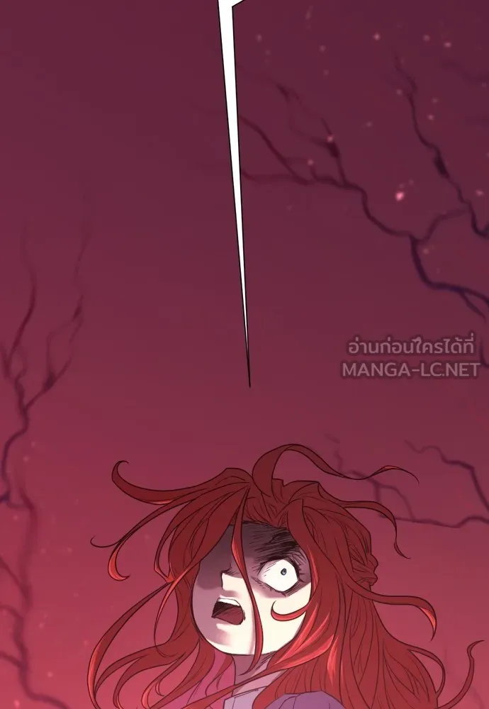 ยอดสถาปนิกผู้พิทักษ์อาณาจักร ตอนที่ 140 รูปที่ 24