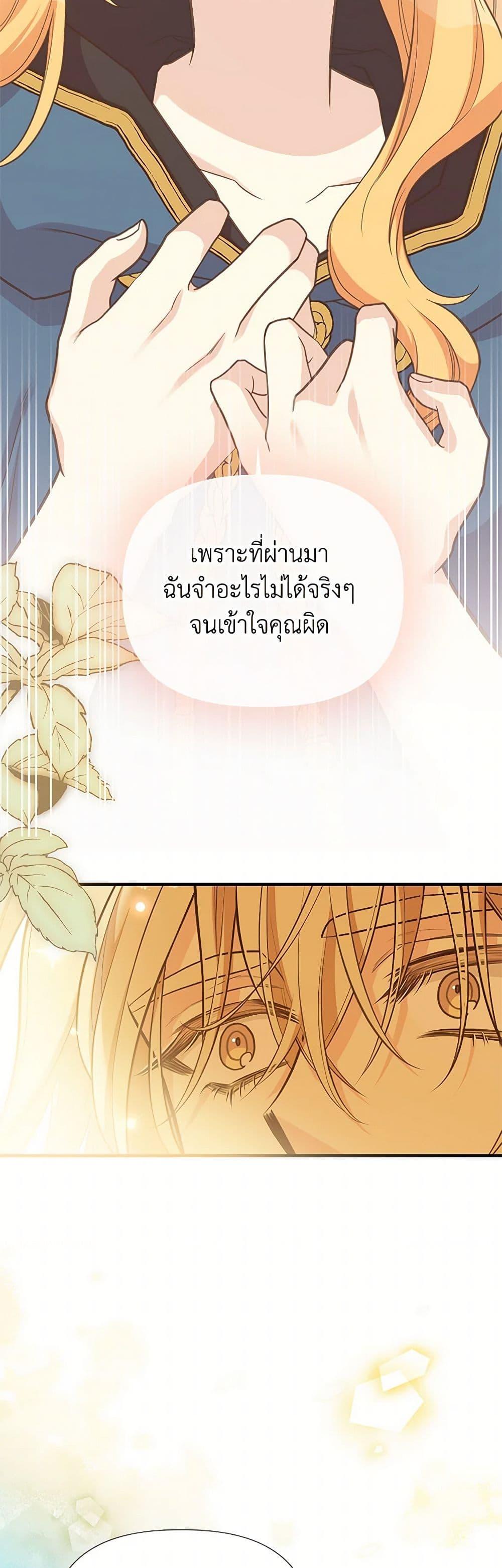 Manga-lc-com อ่านมังงะ อ่านการ์ตูน ออนไลน์ ฟรี My Sister Picked up the Male Lead ตอนที่ 1 2 3 4 5 6 7 8 9 10 11 12 13 14 ฟรี ไม่มีโฆษณา Manga-lc - อ่าน มังงะ อ่าน การ์ตูน ออนไลน์ อ่านมังงะ ฟรี