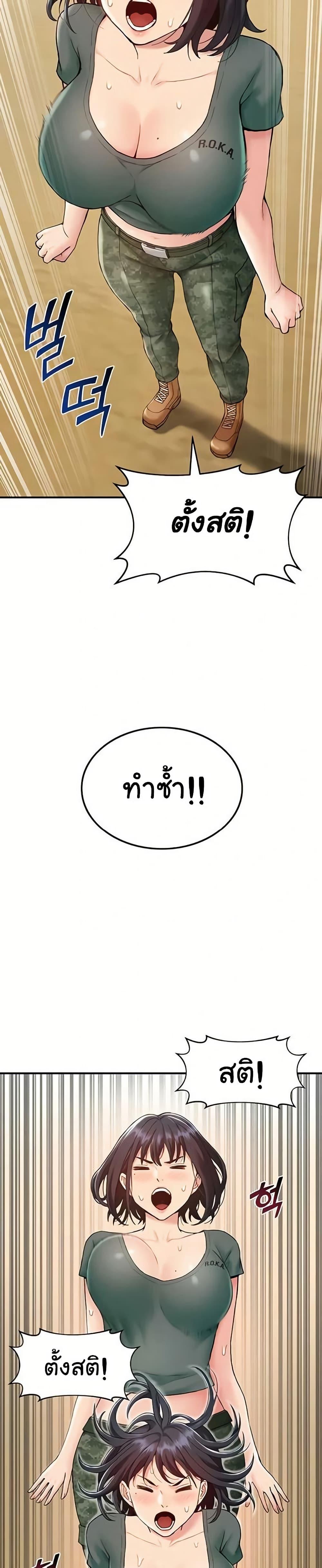Doujin-Lc- อ่าน โดจิน มังฮวา เกาหลี ญี่ปุ่น จีน แปลไทย Women’s Army ตอนที่ 1 2 3 4 5 6 7 8 9 10 11 12 13 14 ฟรี ไม่มีโฆษณา อ่าน โดจิน Manhwa เกาหลี ญี่ปุ่น จีน เรามีครบ คัดมาให้เน้นๆ โดจิน 18+ รับประกันความฟินโดย  Doujin Lc