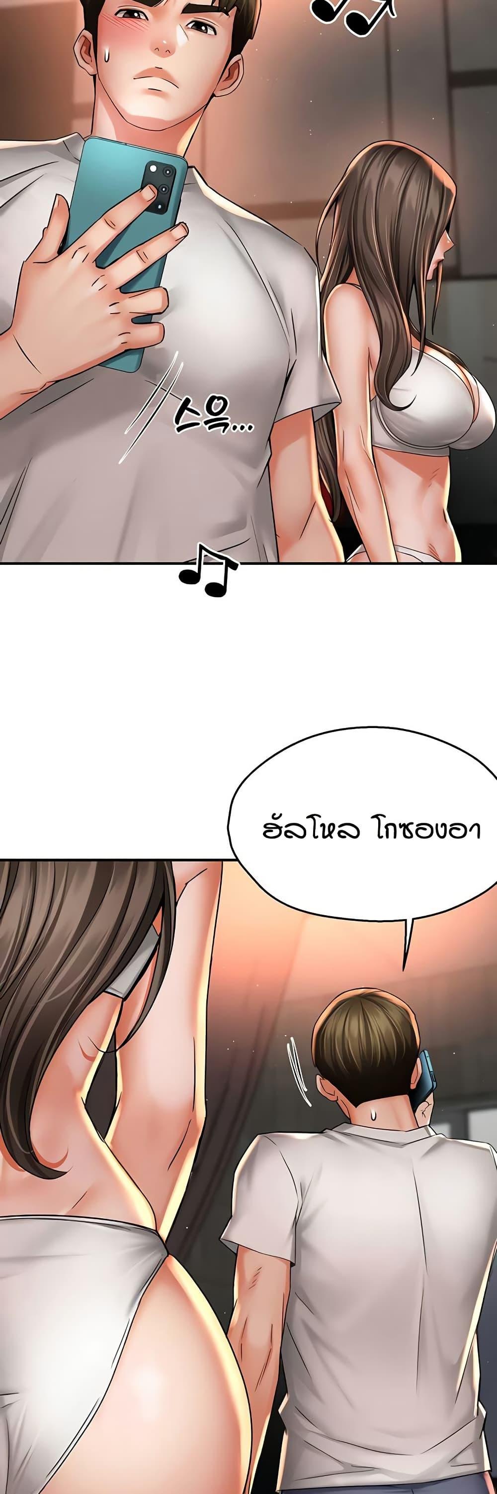 Doujin-Lc- อ่าน โดจิน มังฮวา เกาหลี ญี่ปุ่น จีน แปลไทย Yogurt Delivery ตอนที่ 1 2 3 4 5 6 7 8 9 10 11 12 13 14 ฟรี ไม่มีโฆษณา อ่าน โดจิน Manhwa เกาหลี ญี่ปุ่น จีน เรามีครบ คัดมาให้เน้นๆ โดจิน 18+ รับประกันความฟินโดย  Doujin Lc