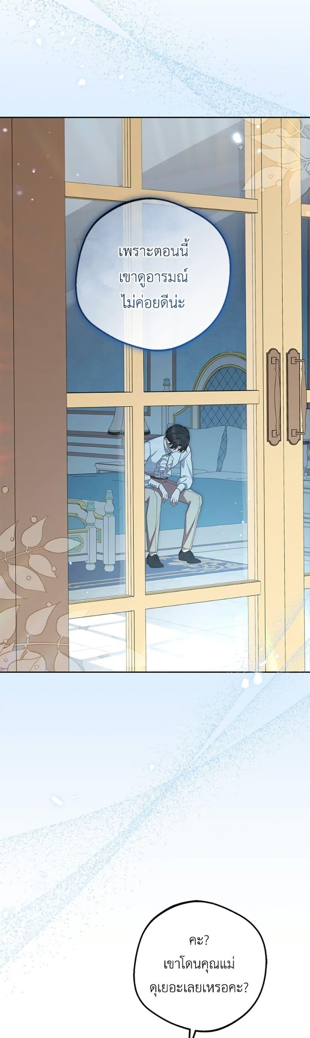 Manga-lc-com อ่านมังงะ อ่านการ์ตูน ออนไลน์ ฟรี The Villainess Is Shy In Receiving Love ตอนที่ 1 2 3 4 5 6 7 8 9 10 11 12 13 14 ฟรี ไม่มีโฆษณา Manga-lc - อ่าน มังงะ อ่าน การ์ตูน ออนไลน์ อ่านมังงะ ฟรี