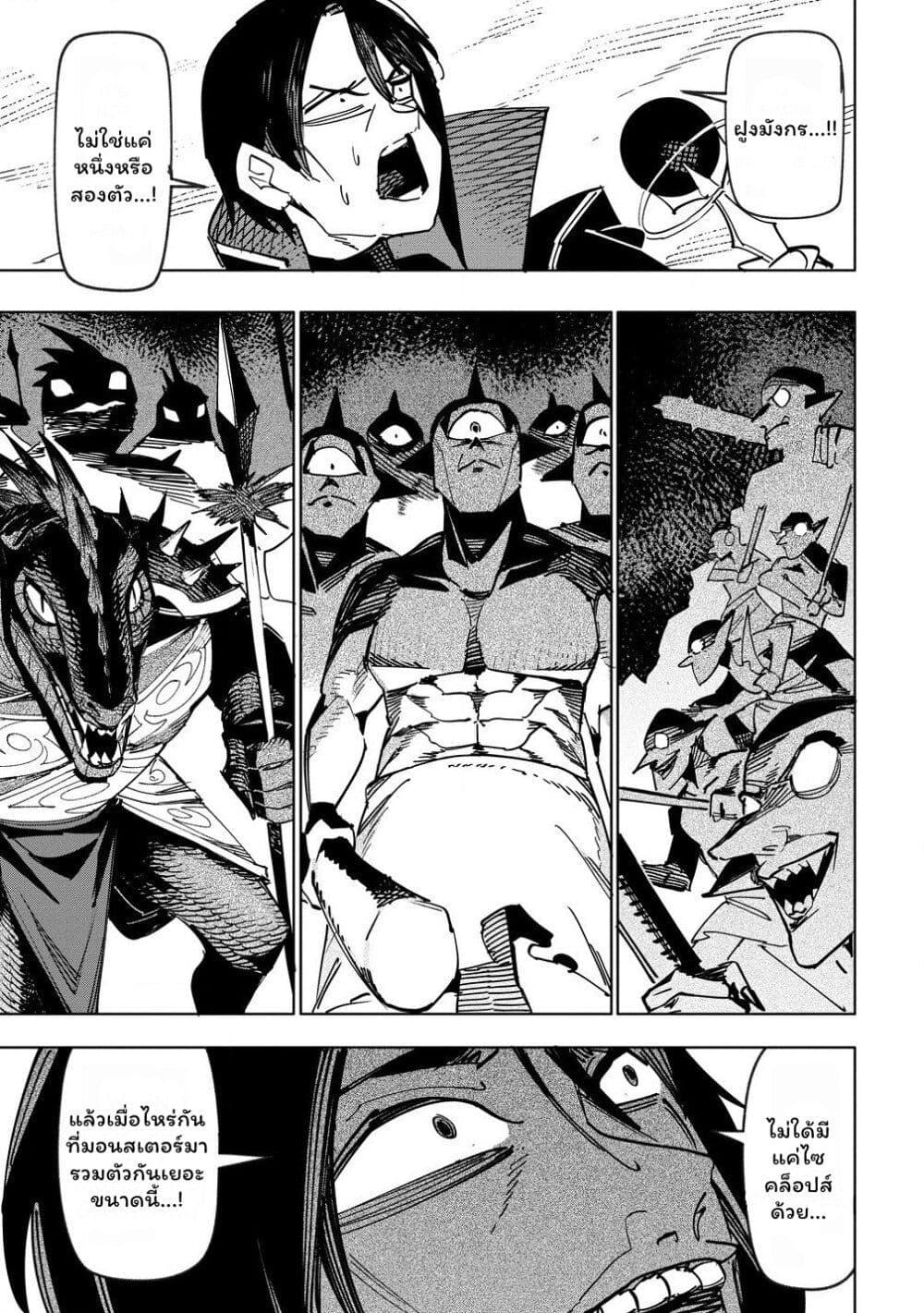 Manga-lc-com อ่านมังงะ อ่านการ์ตูน ออนไลน์ ฟรี Tsuihousareta Renkinjutsushi wa Mujikaku ni Densetsu to Naru Yandere Imouto (Oukoku no Shugoryuu) to Issho ni Henkyou de Shiawase ni Kurashimasu! ตอนที่ 1 2 3 4 5 6 7 8 9 10 11 12 13 14 ฟรี ไม่มีโฆษณา Manga-lc - อ่าน มังงะ อ่าน การ์ตูน ออนไลน์ อ่านมังงะ ฟรี