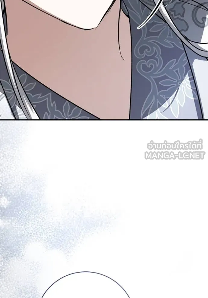 ยามหมาป่าทมิฬ ตอนที่ 61 รูปที่ 79