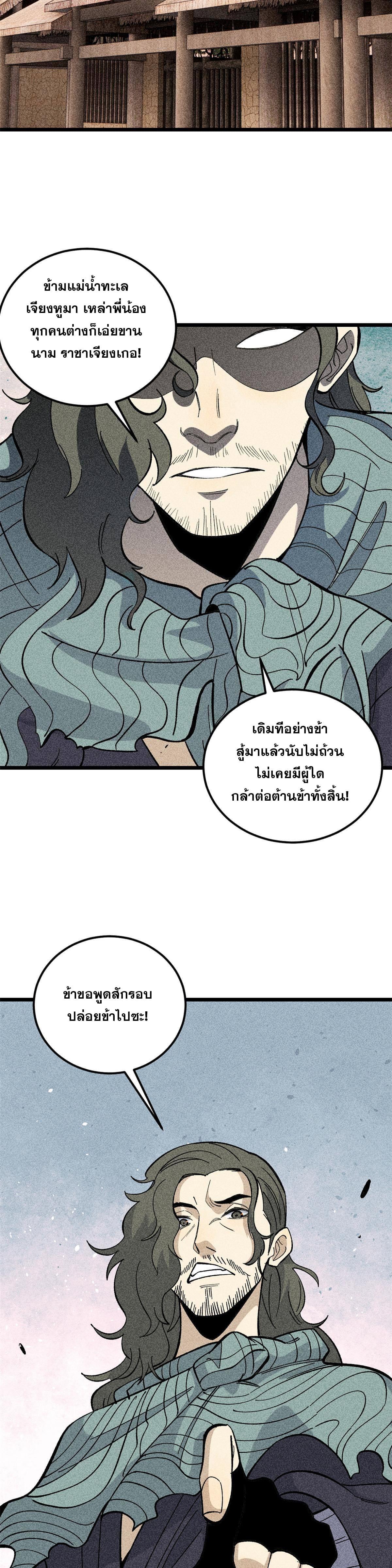 Manga-lc-com อ่านมังงะ อ่านการ์ตูน ออนไลน์ ฟรี All Hail the Sect Leader ตอนที่ 1 2 3 4 5 6 7 8 9 10 11 12 13 14 ฟรี ไม่มีโฆษณา Manga-lc - อ่าน มังงะ อ่าน การ์ตูน ออนไลน์ อ่านมังงะ ฟรี