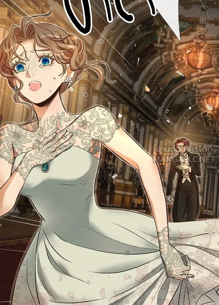 องค์ชายผู้อื้อฉาว ตอนที่ 17 รูปที่ 18