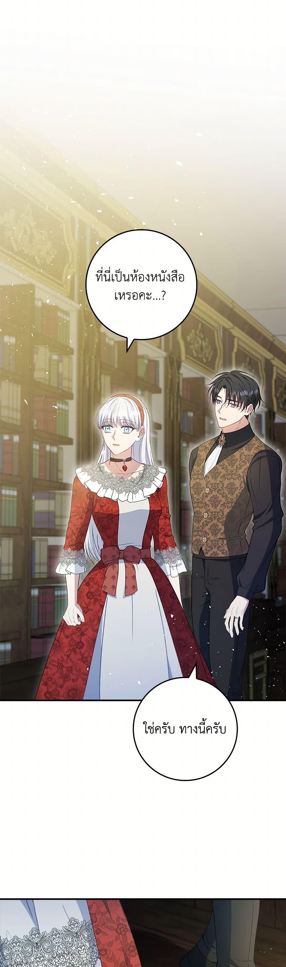 Manga-lc-com อ่านมังงะ อ่านการ์ตูน ออนไลน์ ฟรี Fakes Don’t Want To Be Real ตอนที่ 1 2 3 4 5 6 7 8 9 10 11 12 13 14 ฟรี ไม่มีโฆษณา Manga-lc - อ่าน มังงะ อ่าน การ์ตูน ออนไลน์ อ่านมังงะ ฟรี