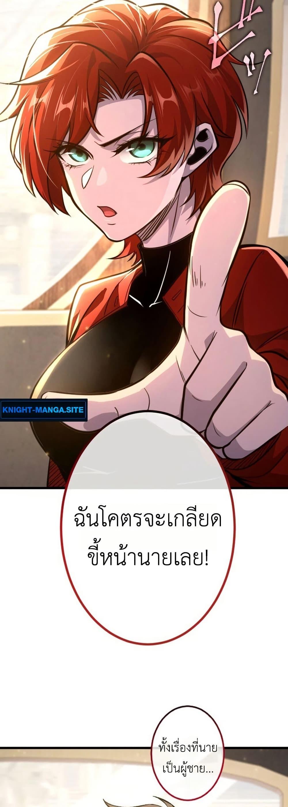 Manga-lc-com อ่านมังงะ อ่านการ์ตูน ออนไลน์ ฟรี The Rebel of the Tyrant Noble House ตอนที่ 1 2 3 4 5 6 7 8 9 10 11 12 13 14 ฟรี ไม่มีโฆษณา Manga-lc - อ่าน มังงะ อ่าน การ์ตูน ออนไลน์ อ่านมังงะ ฟรี