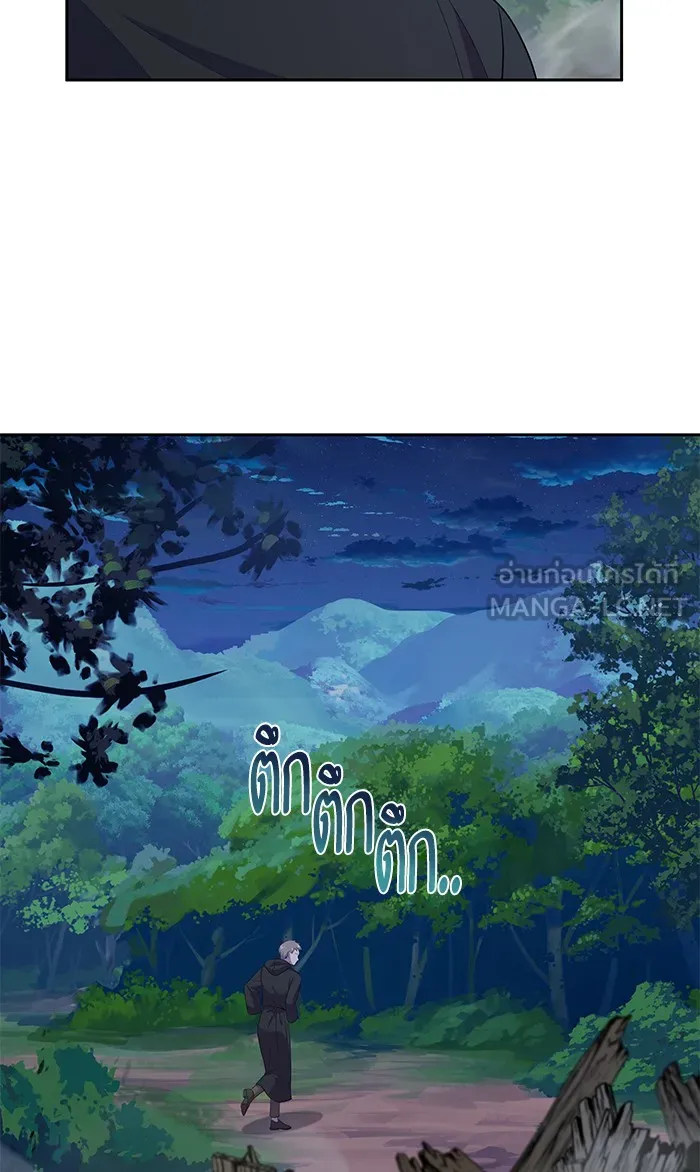 หวานใจสุดโหดโหมดเชื่อง ตอนที่ 24 รูปที่ 9