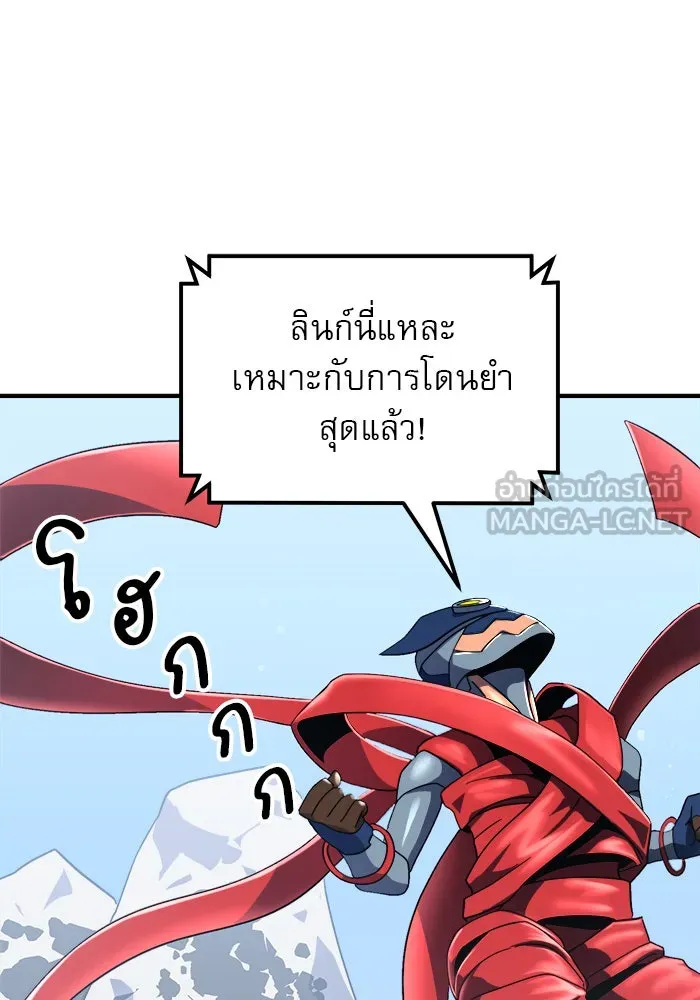 Double Click ตอนที่ 59 รูปที่ 75