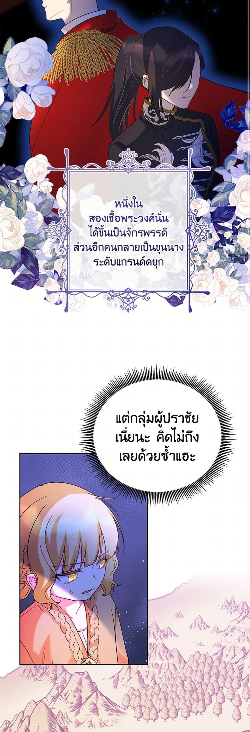 Manga-lc-com อ่านมังงะ อ่านการ์ตูน ออนไลน์ ฟรี Saved by Crazy Stepfather! ตอนที่ 1 2 3 4 5 6 7 8 9 10 11 12 13 14 ฟรี ไม่มีโฆษณา Manga-lc - อ่าน มังงะ อ่าน การ์ตูน ออนไลน์ อ่านมังงะ ฟรี