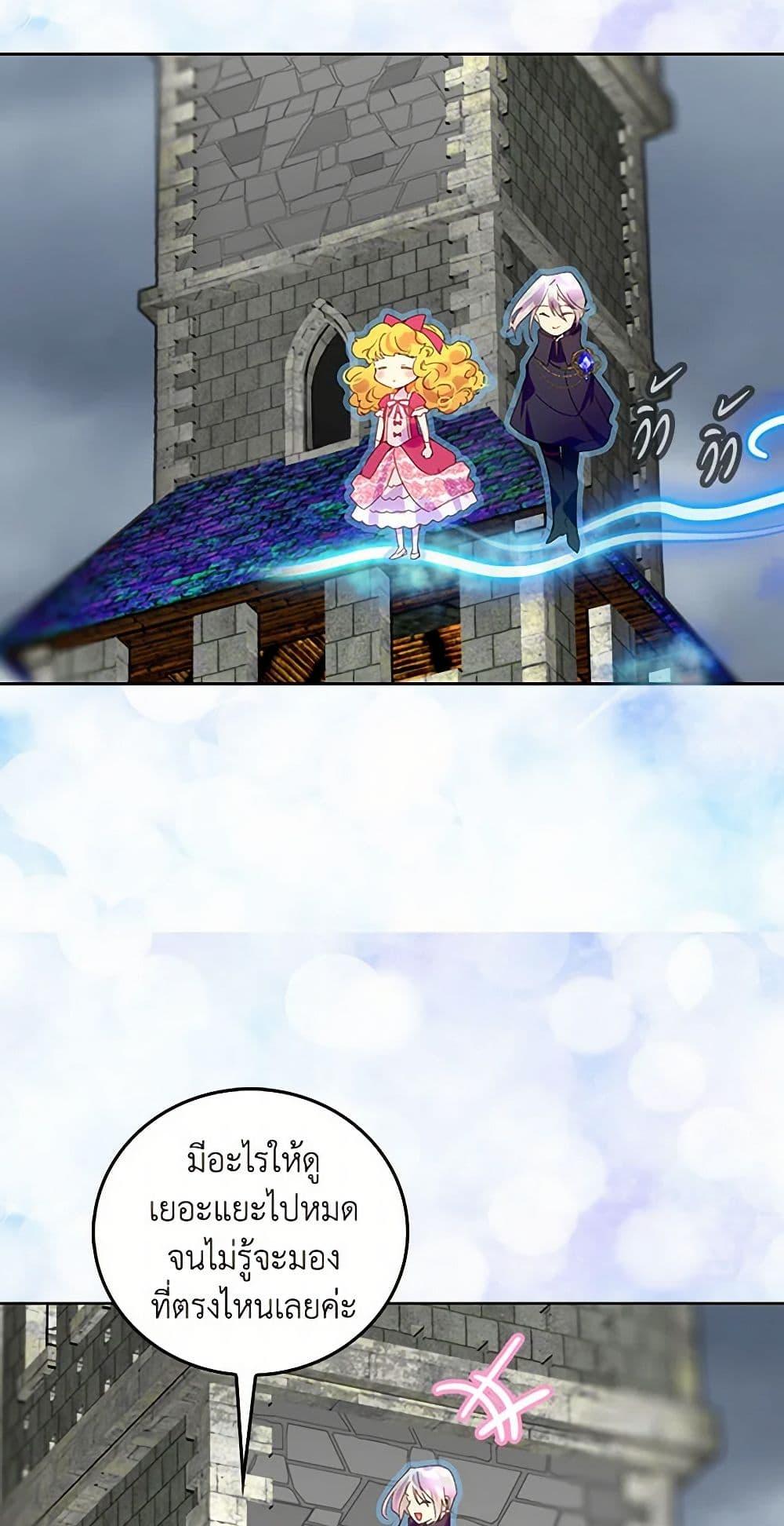 Manga-lc-com อ่านมังงะ อ่านการ์ตูน ออนไลน์ ฟรี Miss Not-So Sidekick ตอนที่ 1 2 3 4 5 6 7 8 9 10 11 12 13 14 ฟรี ไม่มีโฆษณา Manga-lc - อ่าน มังงะ อ่าน การ์ตูน ออนไลน์ อ่านมังงะ ฟรี