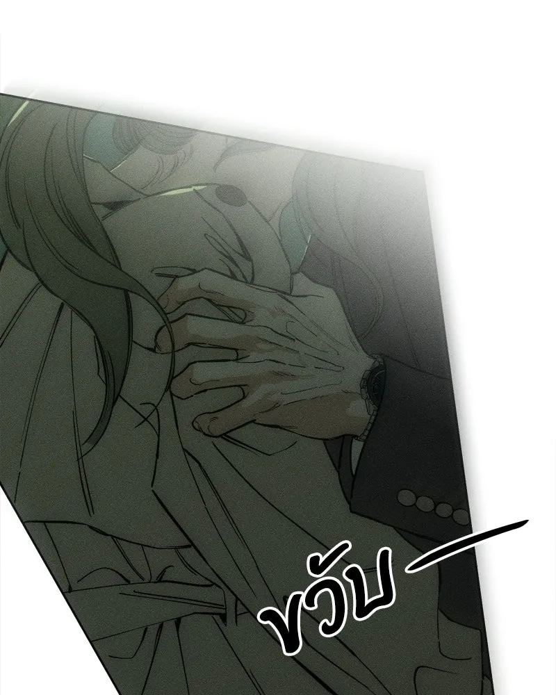 บุปผารุ่มราคะ ตอนที่ 73 รูปที่ 26