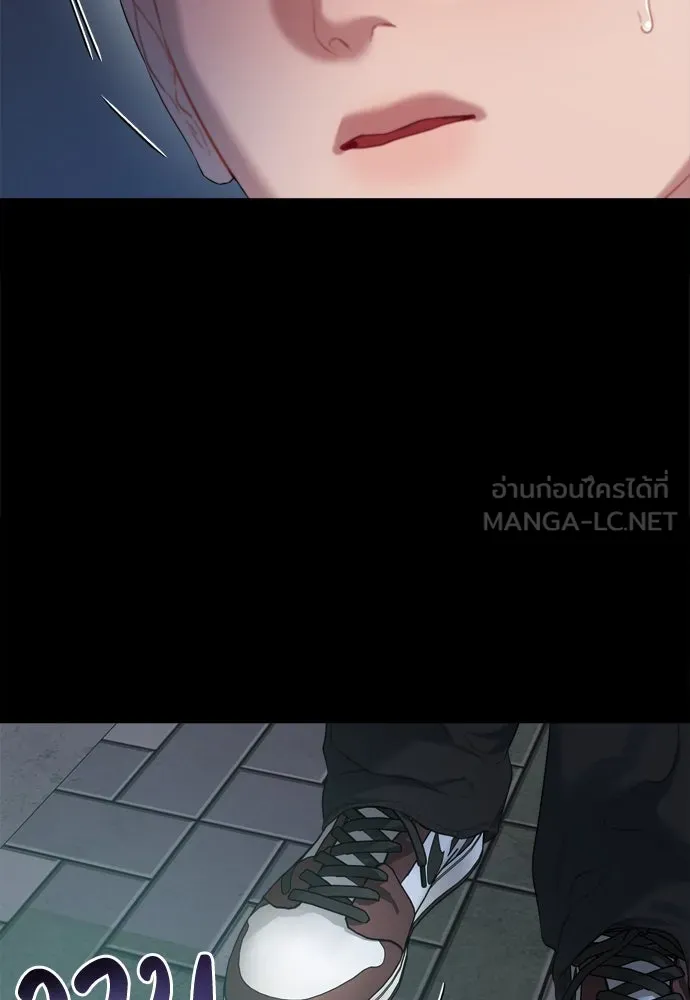 ปรารถนารักอันงดงาม ตอนที่ 52 รูปที่ 54