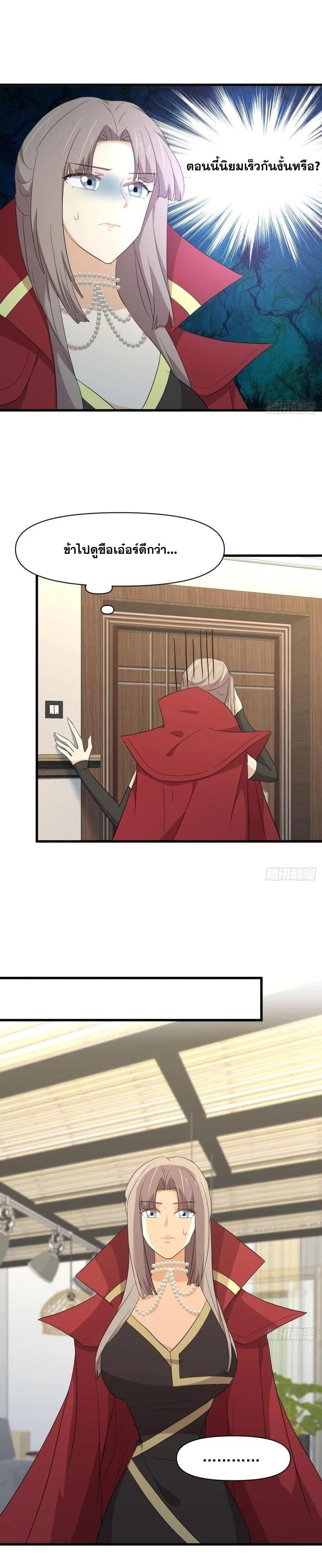 Manga-lc-com อ่านมังงะ อ่านการ์ตูน ออนไลน์ ฟรี Immortal Swordsman in the Reverse World ตอนที่ 1 2 3 4 5 6 7 8 9 10 11 12 13 14 ฟรี ไม่มีโฆษณา Manga-lc - อ่าน มังงะ อ่าน การ์ตูน ออนไลน์ อ่านมังงะ ฟรี