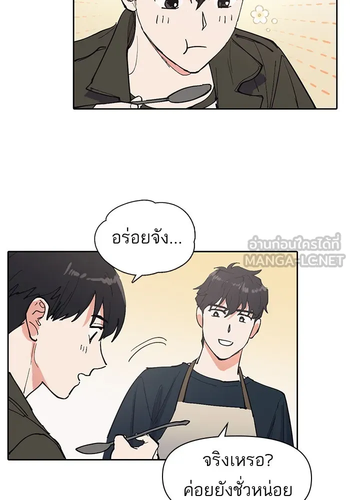 My S-Class Hunters ตอนที่ 6 น้องของผมประหลาด (1) รูปที่ 54