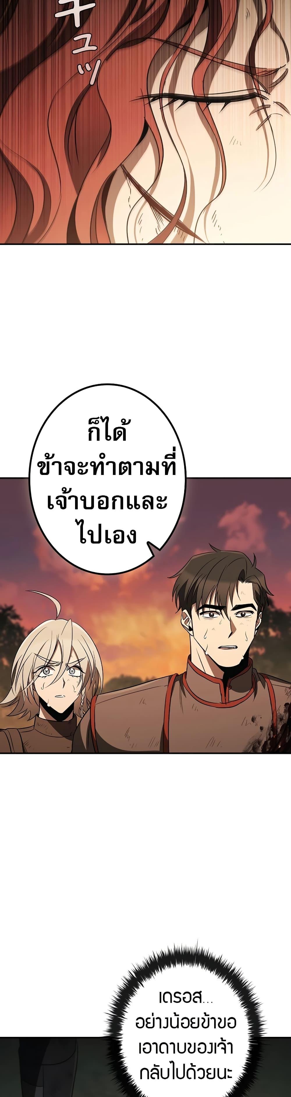 Manga-lc-com อ่านมังงะ อ่านการ์ตูน ออนไลน์ ฟรี Raising the Princess to Overcome Death ตอนที่ 1 2 3 4 5 6 7 8 9 10 11 12 13 14 ฟรี ไม่มีโฆษณา Manga-lc - อ่าน มังงะ อ่าน การ์ตูน ออนไลน์ อ่านมังงะ ฟรี