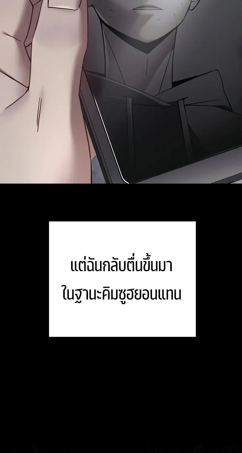 The Hero Returns ตอนที่ ตอนที่ 123 รูปที่ 6