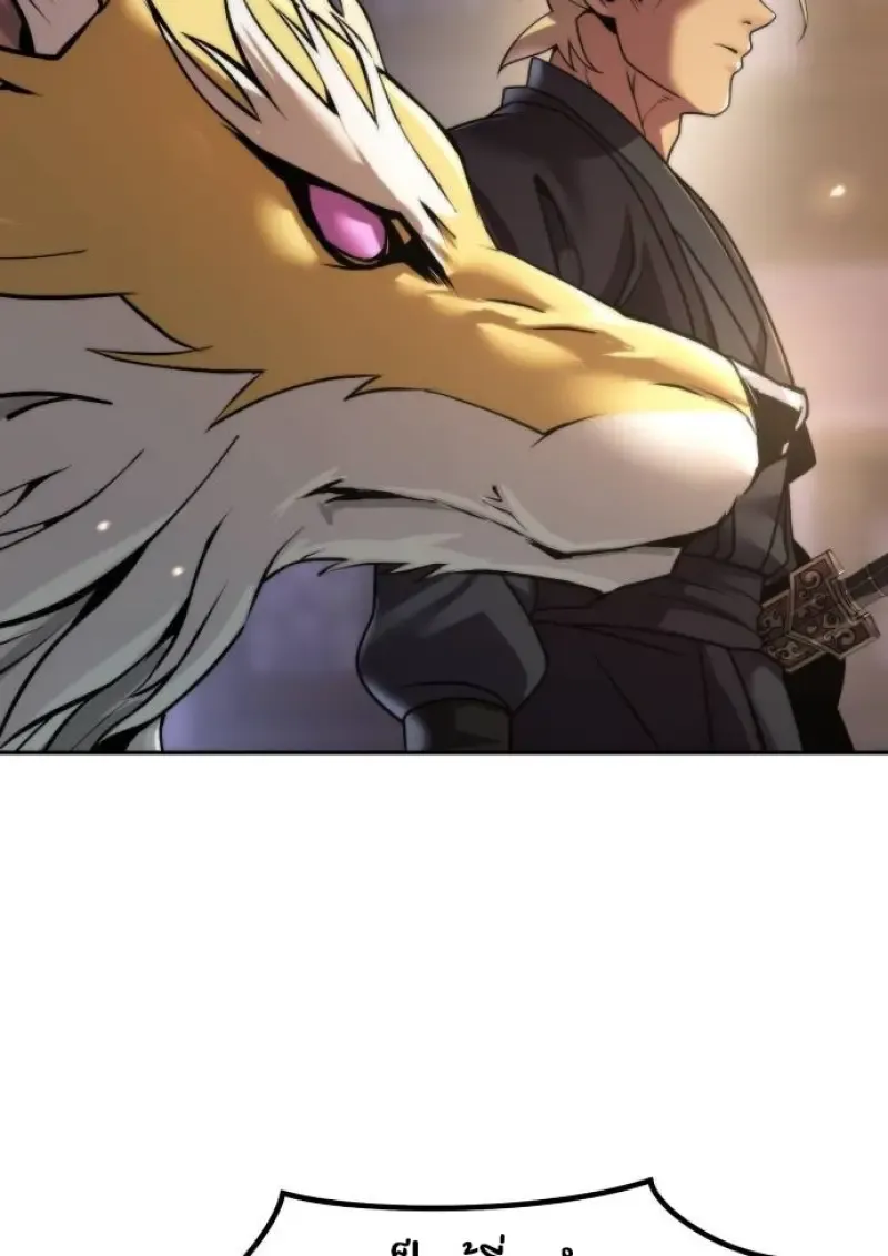 Chronicles of the Demon Faction ตำนานการเก_ดใหม_ในล_ทธ_มาร ตอนที่ ตอนที่ 147 รูปที่ 172