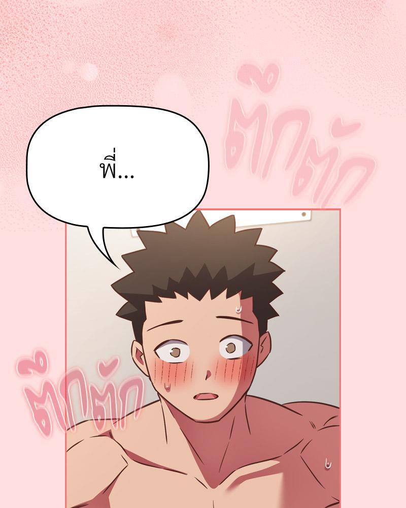 Doujin-Lc- อ่าน โดจิน มังฮวา เกาหลี ญี่ปุ่น จีน แปลไทย Four's a Crowd ตอนที่ 1 2 3 4 5 6 7 8 9 10 11 12 13 14 ฟรี ไม่มีโฆษณา อ่าน โดจิน Manhwa เกาหลี ญี่ปุ่น จีน เรามีครบ คัดมาให้เน้นๆ โดจิน 18+ รับประกันความฟินโดย  Doujin Lc