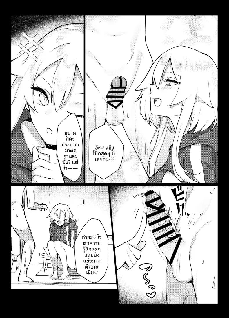 Doujin-Lc- อ่าน โดจิน มังฮวา เกาหลี ญี่ปุ่น จีน แปลไทย เรื่องราวของสตรีมเมอร์สายแอคลับที่ผมคลั่งรัก ดันพักอยู่ห้องข้างๆ (Imokenpi Kinenbi) ตอนที่ 1 2 3 4 5 6 7 8 9 10 11 12 13 14 ฟรี ไม่มีโฆษณา อ่าน โดจิน Manhwa เกาหลี ญี่ปุ่น จีน เรามีครบ คัดมาให้เน้นๆ โดจิน 18+ รับประกันความฟินโดย  Doujin Lc