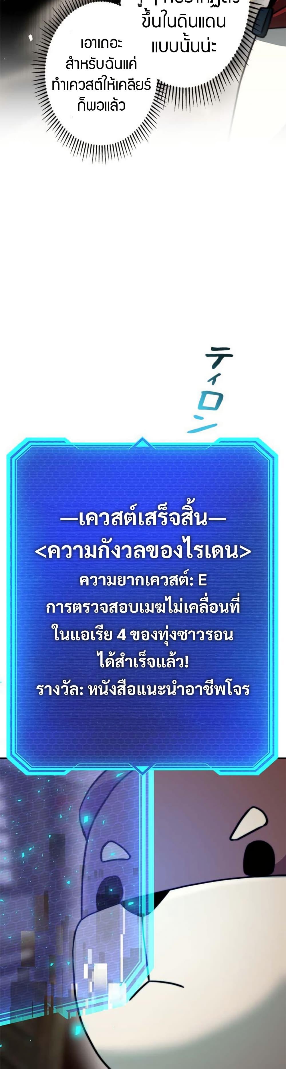 Manga-lc-com อ่านมังงะ อ่านการ์ตูน ออนไลน์ ฟรี Putting My Life on the Line, I Go All-in on Luck Enhancement ตอนที่ 1 2 3 4 5 6 7 8 9 10 11 12 13 14 ฟรี ไม่มีโฆษณา Manga-lc - อ่าน มังงะ อ่าน การ์ตูน ออนไลน์ อ่านมังงะ ฟรี