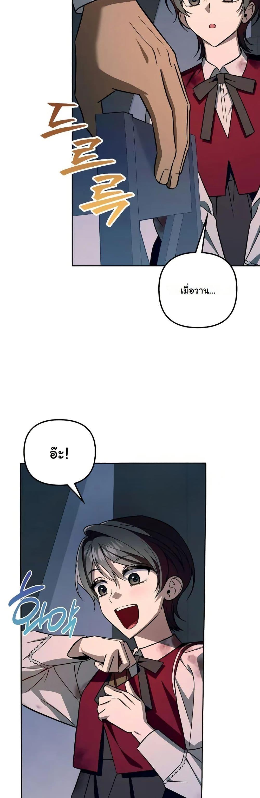 Manga-lc-com อ่านมังงะ อ่านการ์ตูน ออนไลน์ ฟรี A Slave of Rubelfast ตอนที่ 1 2 3 4 5 6 7 8 9 10 11 12 13 14 ฟรี ไม่มีโฆษณา Manga-lc - อ่าน มังงะ อ่าน การ์ตูน ออนไลน์ อ่านมังงะ ฟรี