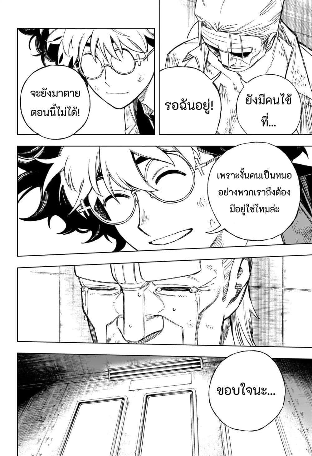 Manga-lc-com อ่านมังงะ อ่านการ์ตูน ออนไลน์ ฟรี Under Doctor ตอนที่ 1 2 3 4 5 6 7 8 9 10 11 12 13 14 ฟรี ไม่มีโฆษณา Manga-lc - อ่าน มังงะ อ่าน การ์ตูน ออนไลน์ อ่านมังงะ ฟรี