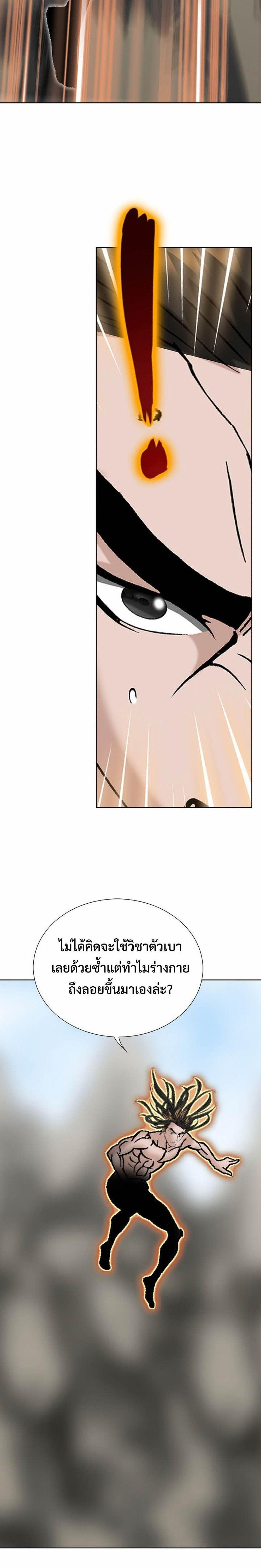 Manga-lc-com อ่านมังงะ อ่านการ์ตูน ออนไลน์ ฟรี Biography of a Novice Warrior ตอนที่ 1 2 3 4 5 6 7 8 9 10 11 12 13 14 ฟรี ไม่มีโฆษณา Manga-lc - อ่าน มังงะ อ่าน การ์ตูน ออนไลน์ อ่านมังงะ ฟรี