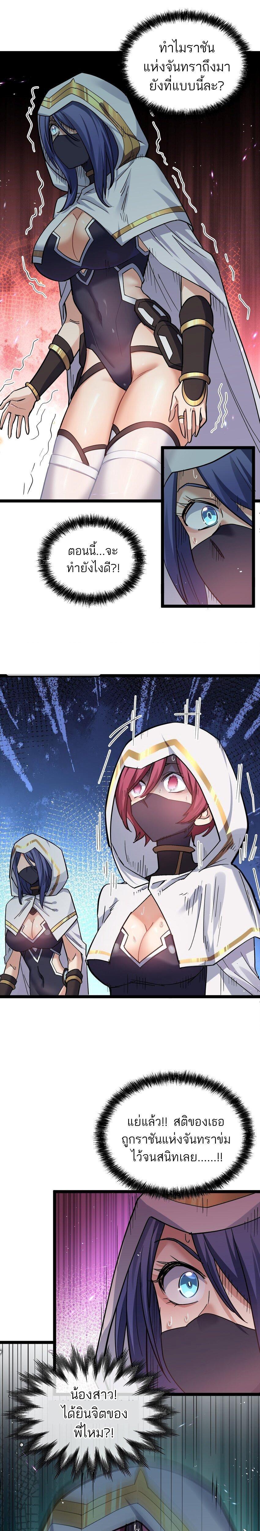 Manga-lc-com อ่านมังงะ อ่านการ์ตูน ออนไลน์ ฟรี I Look Too Much Like The Boss And The World Actually Believes It ตอนที่ 1 2 3 4 5 6 7 8 9 10 11 12 13 14 ฟรี ไม่มีโฆษณา Manga-lc - อ่าน มังงะ อ่าน การ์ตูน ออนไลน์ อ่านมังงะ ฟรี