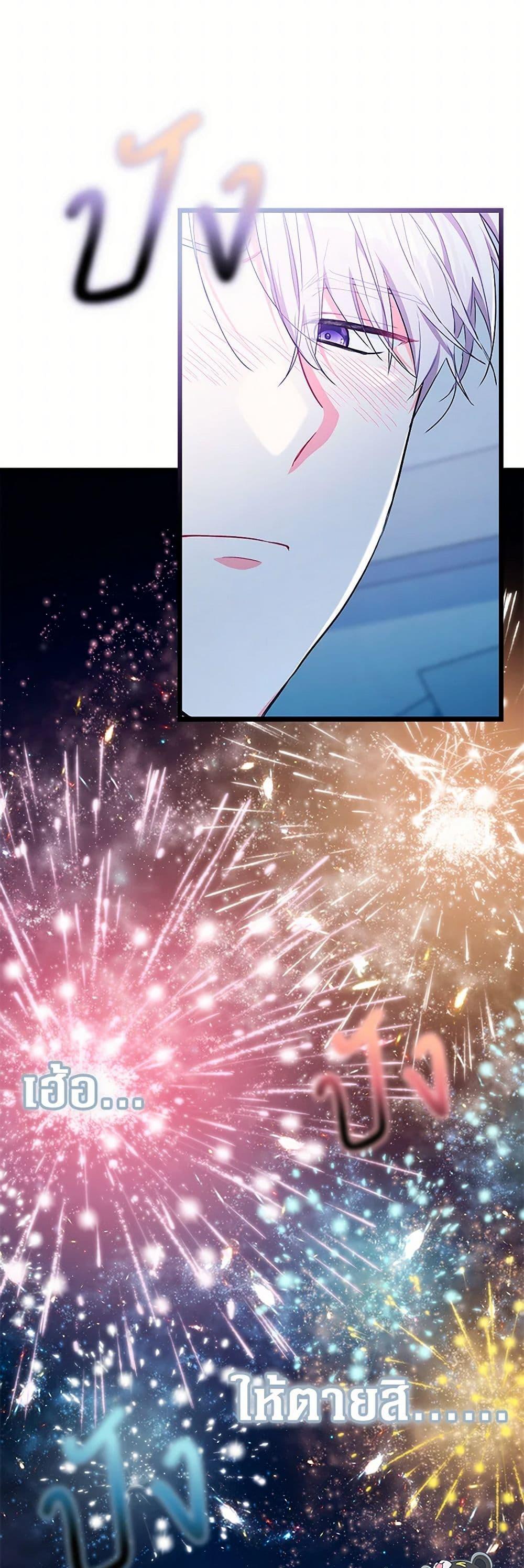 Manga-lc-com อ่านมังงะ อ่านการ์ตูน ออนไลน์ ฟรี Obsessed With Hazel the Sweet Witch ตอนที่ 1 2 3 4 5 6 7 8 9 10 11 12 13 14 ฟรี ไม่มีโฆษณา Manga-lc - อ่าน มังงะ อ่าน การ์ตูน ออนไลน์ อ่านมังงะ ฟรี