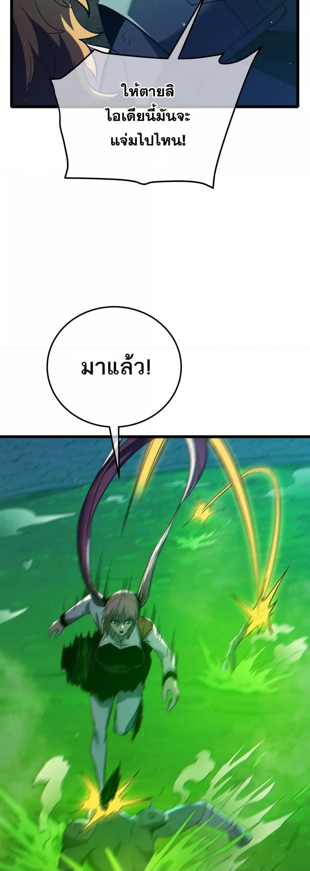 Manga-lc-com อ่านมังงะ อ่านการ์ตูน ออนไลน์ ฟรี MyPassiveSkil ตอนที่ 1 2 3 4 5 6 7 8 9 10 11 12 13 14 ฟรี ไม่มีโฆษณา Manga-lc - อ่าน มังงะ อ่าน การ์ตูน ออนไลน์ อ่านมังงะ ฟรี