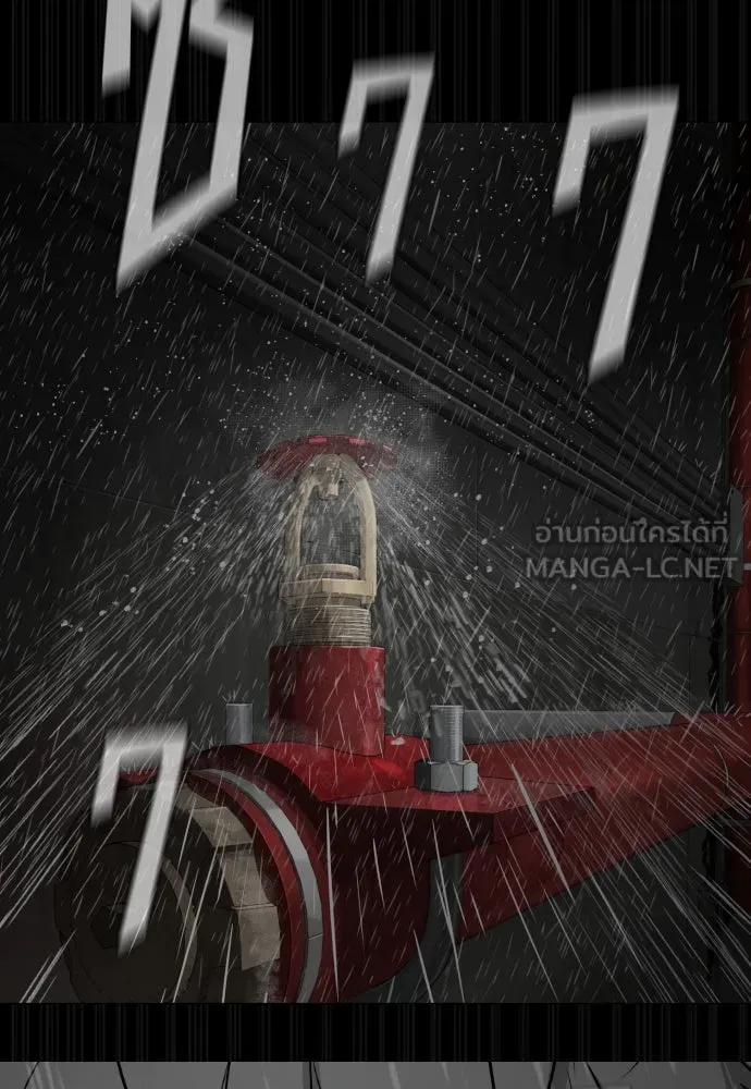 นักฆ่าย้อนวัย ตอนที่ 45 รูปที่ 96