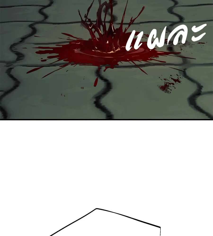 คอลเซ็นเตอร์เปลี่ยนชีวิต ตอนที่ 33 เงาแห่งความตาย รูปที่ 50