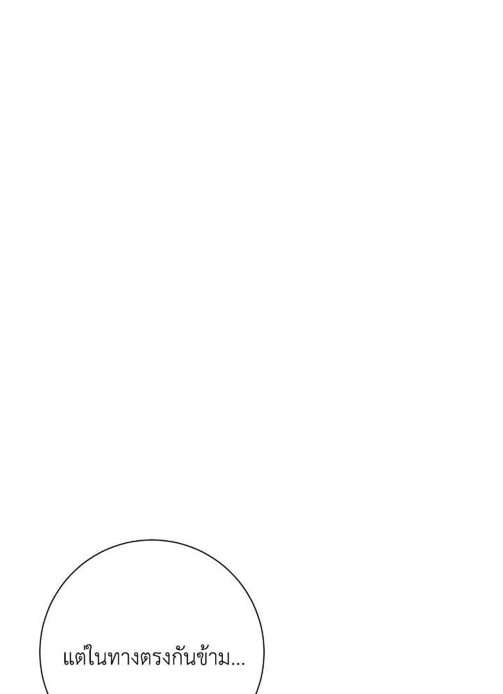 พลทหารโครงกระดูกผู้ม ตอนที่ 111 รูปที่ 49