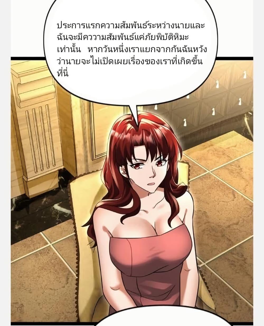 Manga-lc-com อ่านมังงะ อ่านการ์ตูน ออนไลน์ ฟรี Freezing the World I Built a Doomsday Safehouse ตอนที่ 1 2 3 4 5 6 7 8 9 10 11 12 13 14 ฟรี ไม่มีโฆษณา Manga-lc - อ่าน มังงะ อ่าน การ์ตูน ออนไลน์ อ่านมังงะ ฟรี