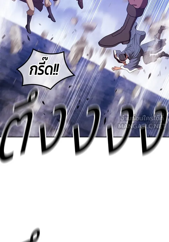 +99 ท่อนไม้พร้อมบวก ตอนที่ 70 รูปที่ 320