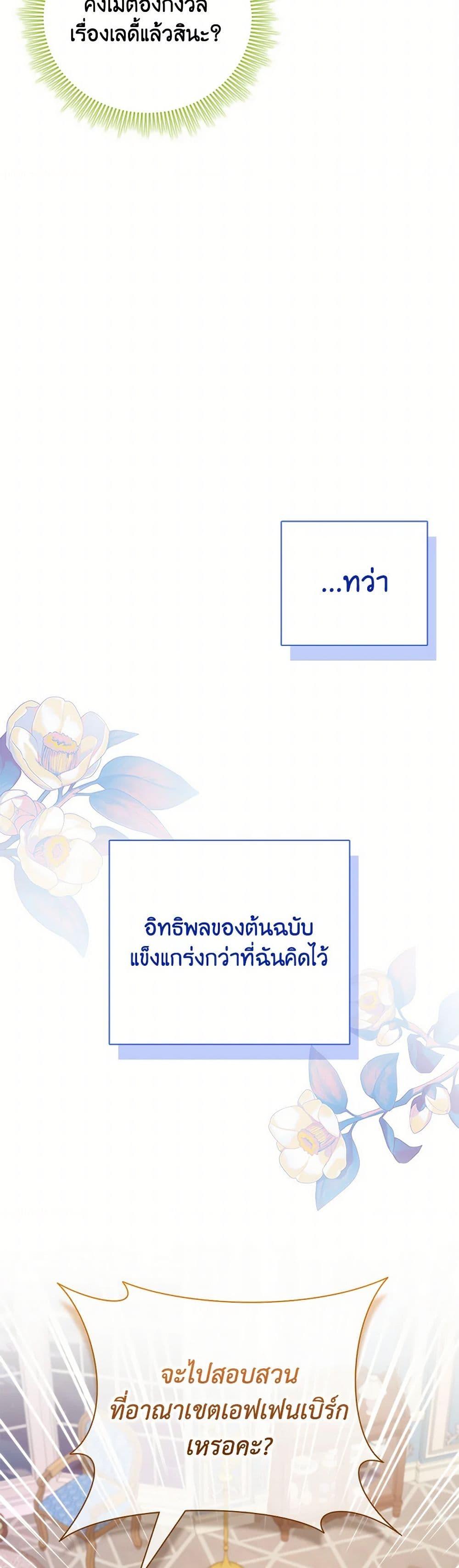 Manga-lc-com อ่านมังงะ อ่านการ์ตูน ออนไลน์ ฟรี The Heroine is a Man! ตอนที่ 1 2 3 4 5 6 7 8 9 10 11 12 13 14 ฟรี ไม่มีโฆษณา Manga-lc - อ่าน มังงะ อ่าน การ์ตูน ออนไลน์ อ่านมังงะ ฟรี