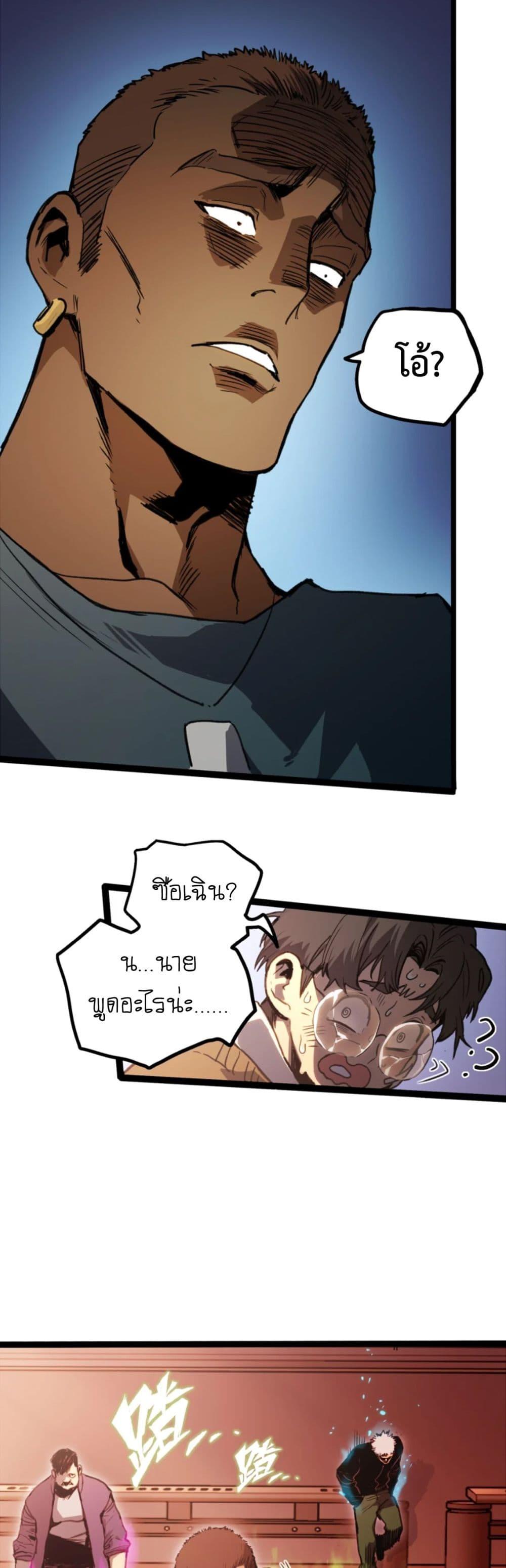 Manga-lc-com อ่านมังงะ อ่านการ์ตูน ออนไลน์ ฟรี The Glutton ตอนที่ 1 2 3 4 5 6 7 8 9 10 11 12 13 14 ฟรี ไม่มีโฆษณา Manga-lc - อ่าน มังงะ อ่าน การ์ตูน ออนไลน์ อ่านมังงะ ฟรี