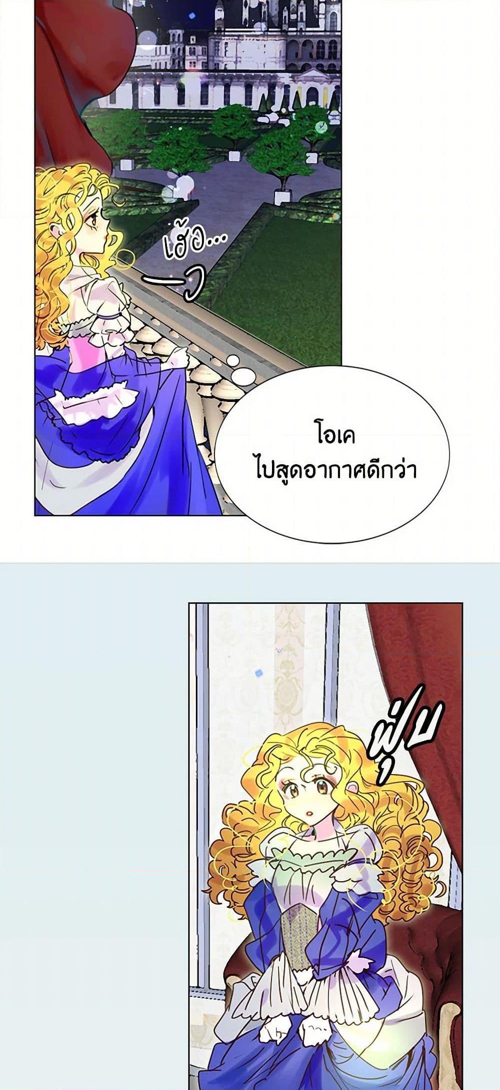 Manga-lc-com อ่านมังงะ อ่านการ์ตูน ออนไลน์ ฟรี Miss Not-So Sidekick ตอนที่ 1 2 3 4 5 6 7 8 9 10 11 12 13 14 ฟรี ไม่มีโฆษณา Manga-lc - อ่าน มังงะ อ่าน การ์ตูน ออนไลน์ อ่านมังงะ ฟรี