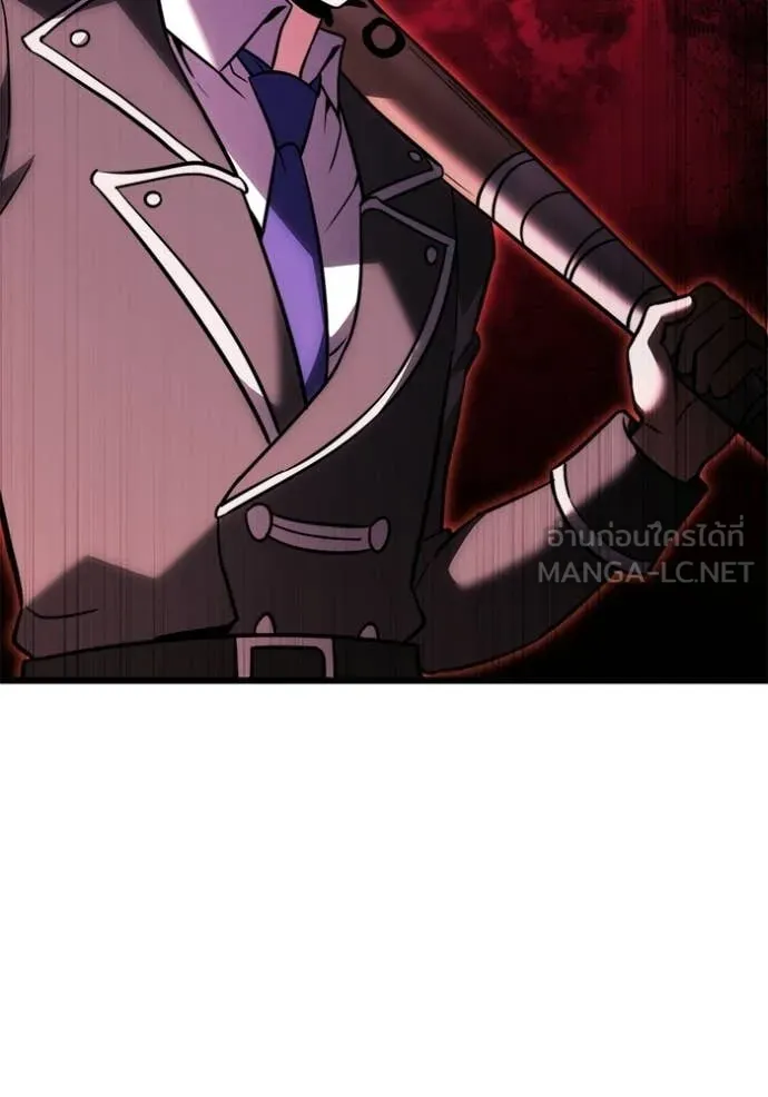 อัศวินดำล่าท้าเวลา ตอนที่ 127 รูปที่ 13