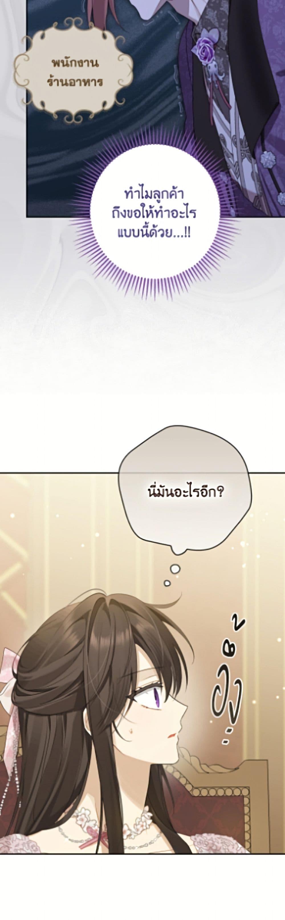 Manga-lc-com อ่านมังงะ อ่านการ์ตูน ออนไลน์ ฟรี Actually, I Was the Real One ตอนที่ 1 2 3 4 5 6 7 8 9 10 11 12 13 14 ฟรี ไม่มีโฆษณา Manga-lc - อ่าน มังงะ อ่าน การ์ตูน ออนไลน์ อ่านมังงะ ฟรี