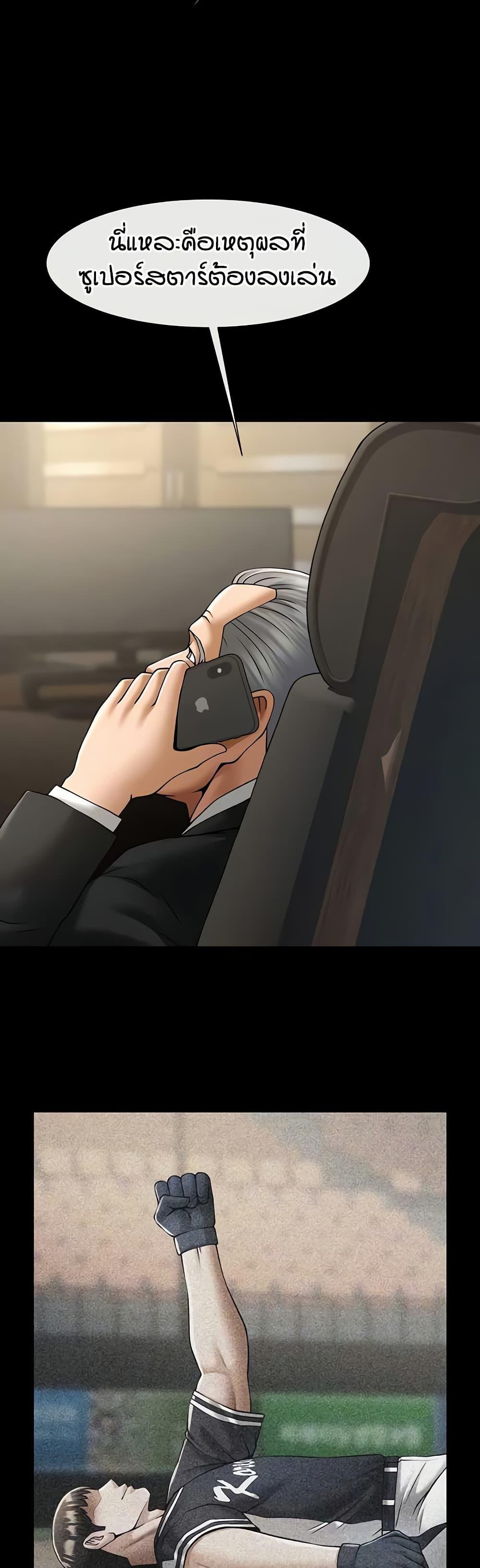 Doujin-Lc- อ่าน โดจิน มังฮวา เกาหลี ญี่ปุ่น จีน แปลไทย The Cheat Code Hitter Fucks Them All ตอนที่ 1 2 3 4 5 6 7 8 9 10 11 12 13 14 ฟรี ไม่มีโฆษณา อ่าน โดจิน Manhwa เกาหลี ญี่ปุ่น จีน เรามีครบ คัดมาให้เน้นๆ โดจิน 18+ รับประกันความฟินโดย  Doujin Lc