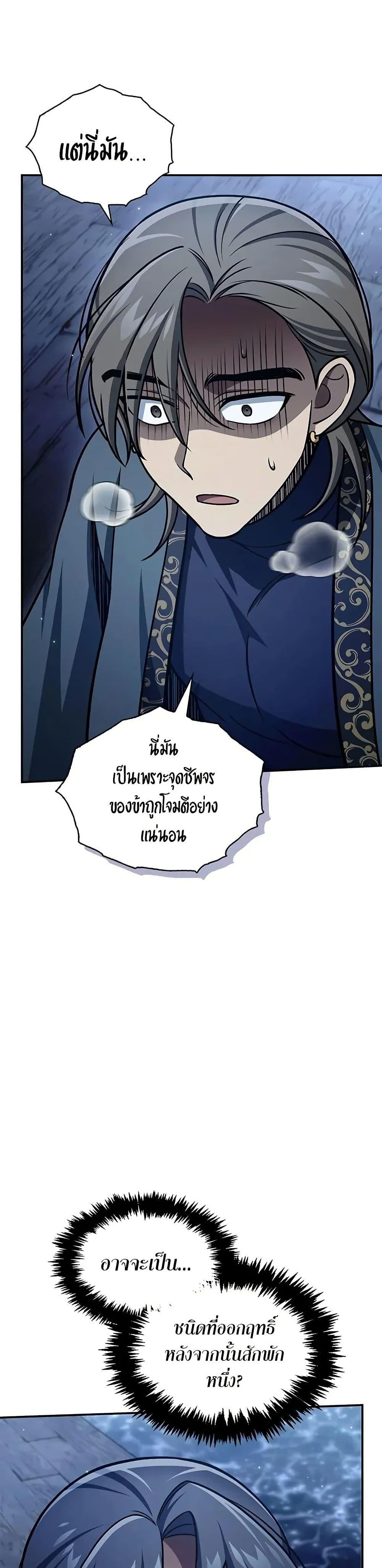 Manga-lc-com อ่านมังงะ อ่านการ์ตูน ออนไลน์ ฟรี Heavenly Grand Archive’s Young Master ตอนที่ 1 2 3 4 5 6 7 8 9 10 11 12 13 14 ฟรี ไม่มีโฆษณา Manga-lc - อ่าน มังงะ อ่าน การ์ตูน ออนไลน์ อ่านมังงะ ฟรี